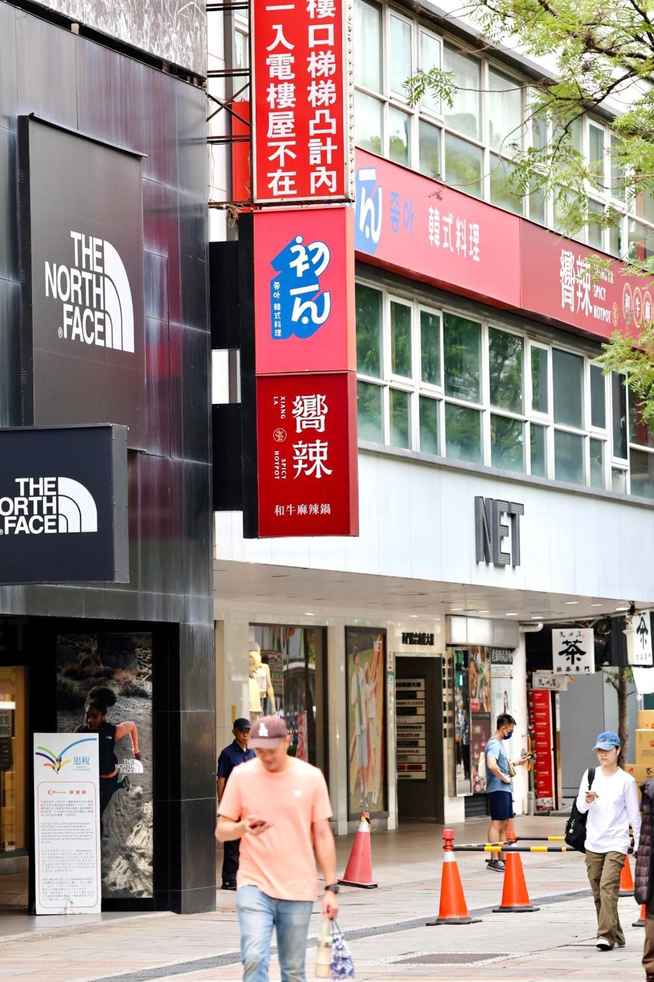 歐法行旅 O Fun Hotel Taipei Exterior photo